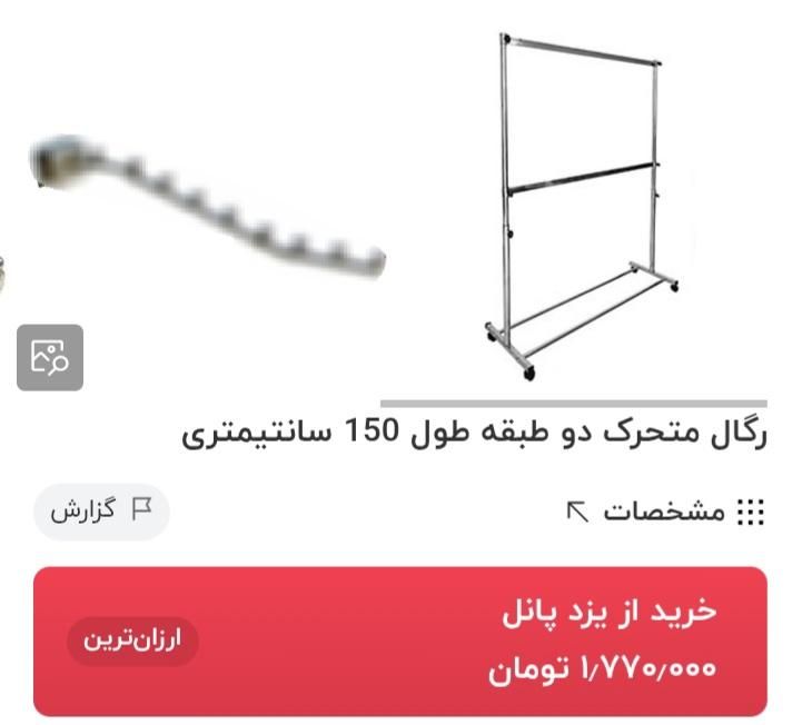 رگال دو طبقه|جاکفشی، کمد، دراور|تهران, امیریه|دیوار