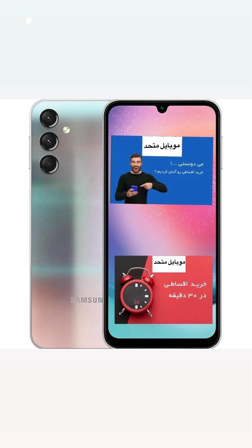 اقساط سامسونگ و شیایومی بدون چک و سفته و ضامن|موبایل|کرج, اصفهانی‌ها|دیوار