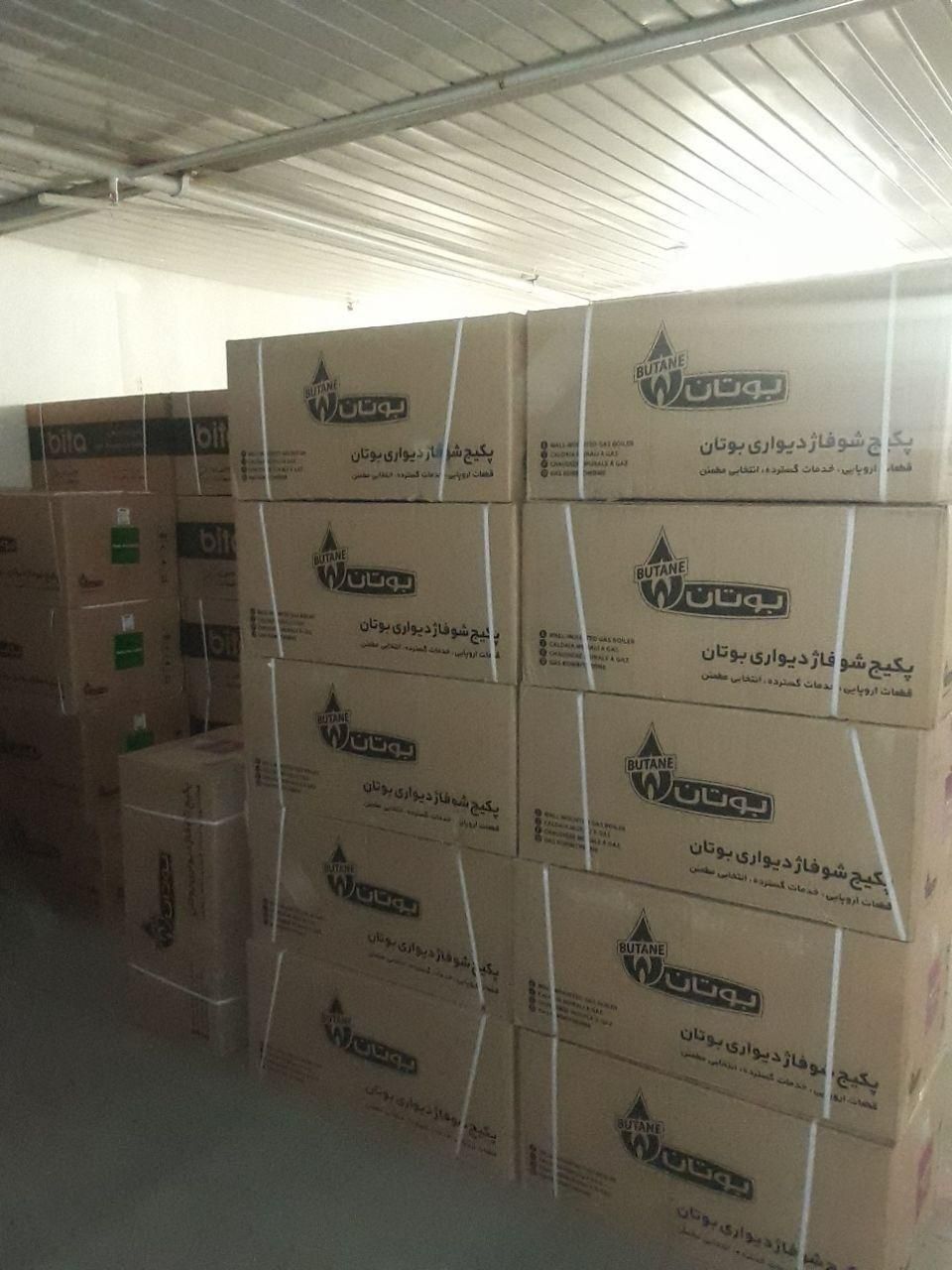 (پکیج بوتان نمایندگی رسمی مجاز فروش)|آبگرمکن، پکیج، شوفاژ|تهران, تهران‌ویلا|دیوار