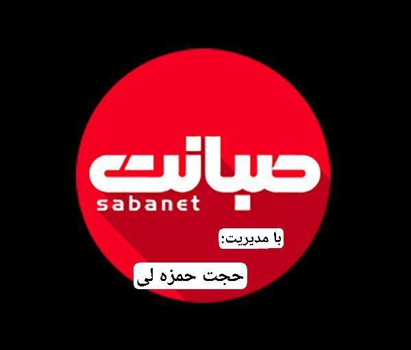 اینترنت خانگی صبانت|مودم و تجهیزات شبکه|ارومیه, |دیوار