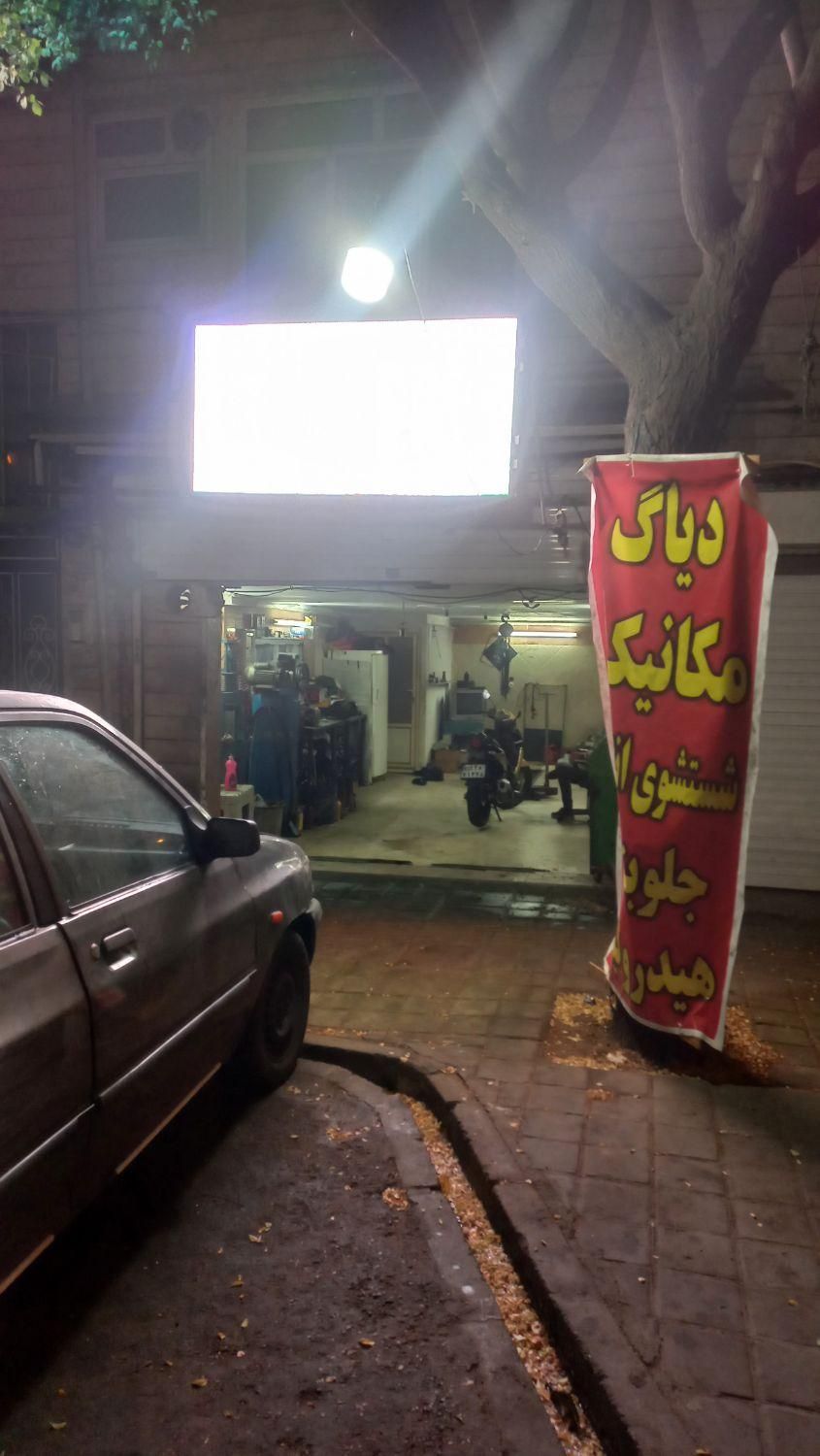به یک مکانیک وجلوبندی ساز ماهر|استخدام صنعتی، فنی، مهندسی|تهران, اتابک|دیوار