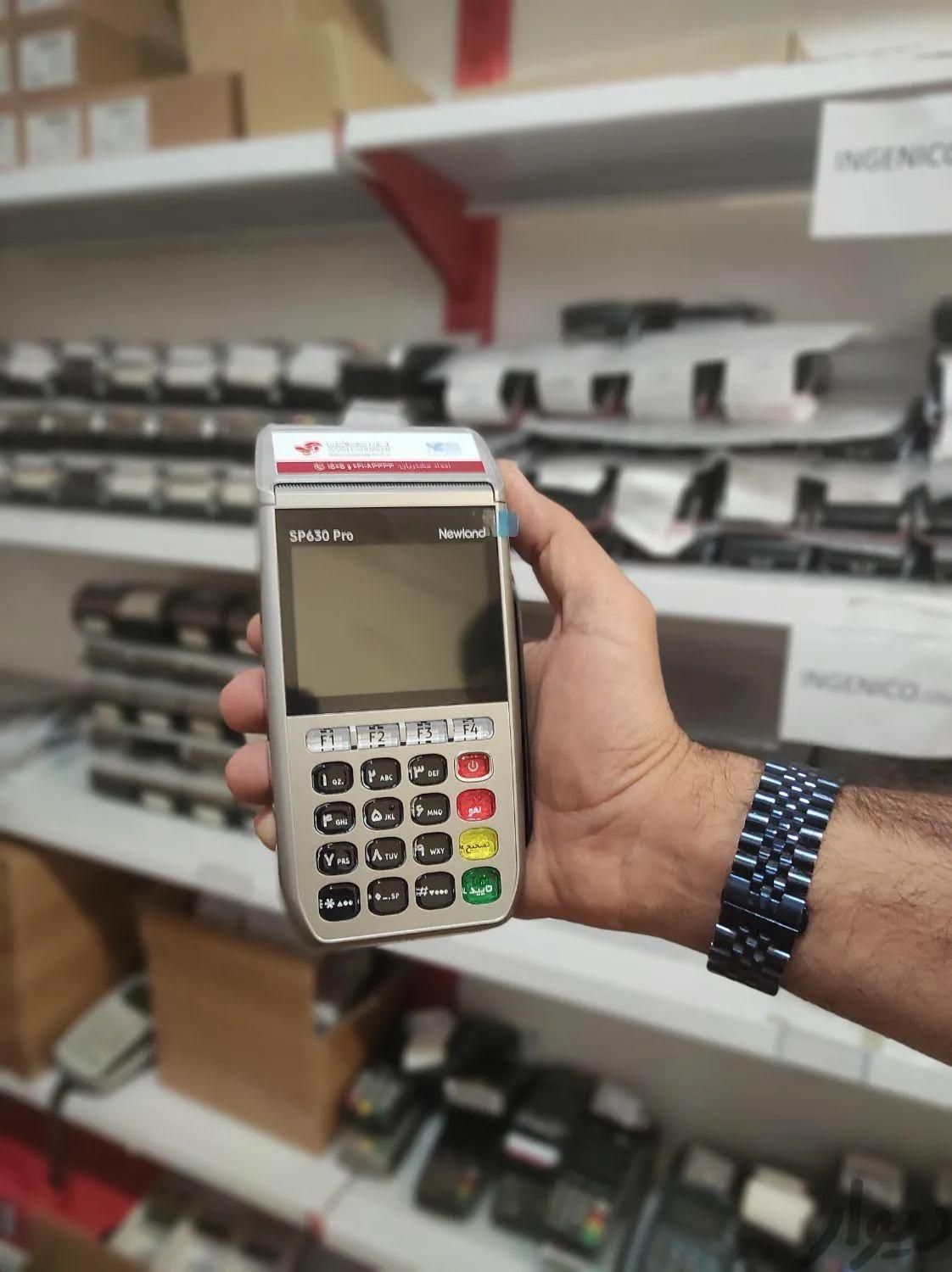 دستگاه کارتخوان نیولند pax g3 پوزسیارپز کارت خوان|دفتر کار|اصفهان, ملک‌شهر|دیوار