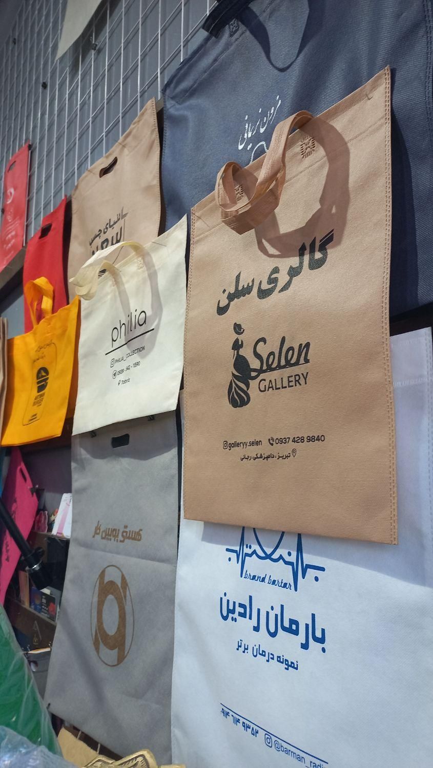 چاپ فرهنگ فاکتور،مهر،نایلون،لیبل.تراکت کارت بروشور|خدمات رایانه‌ای و موبایل|تبریز, |دیوار