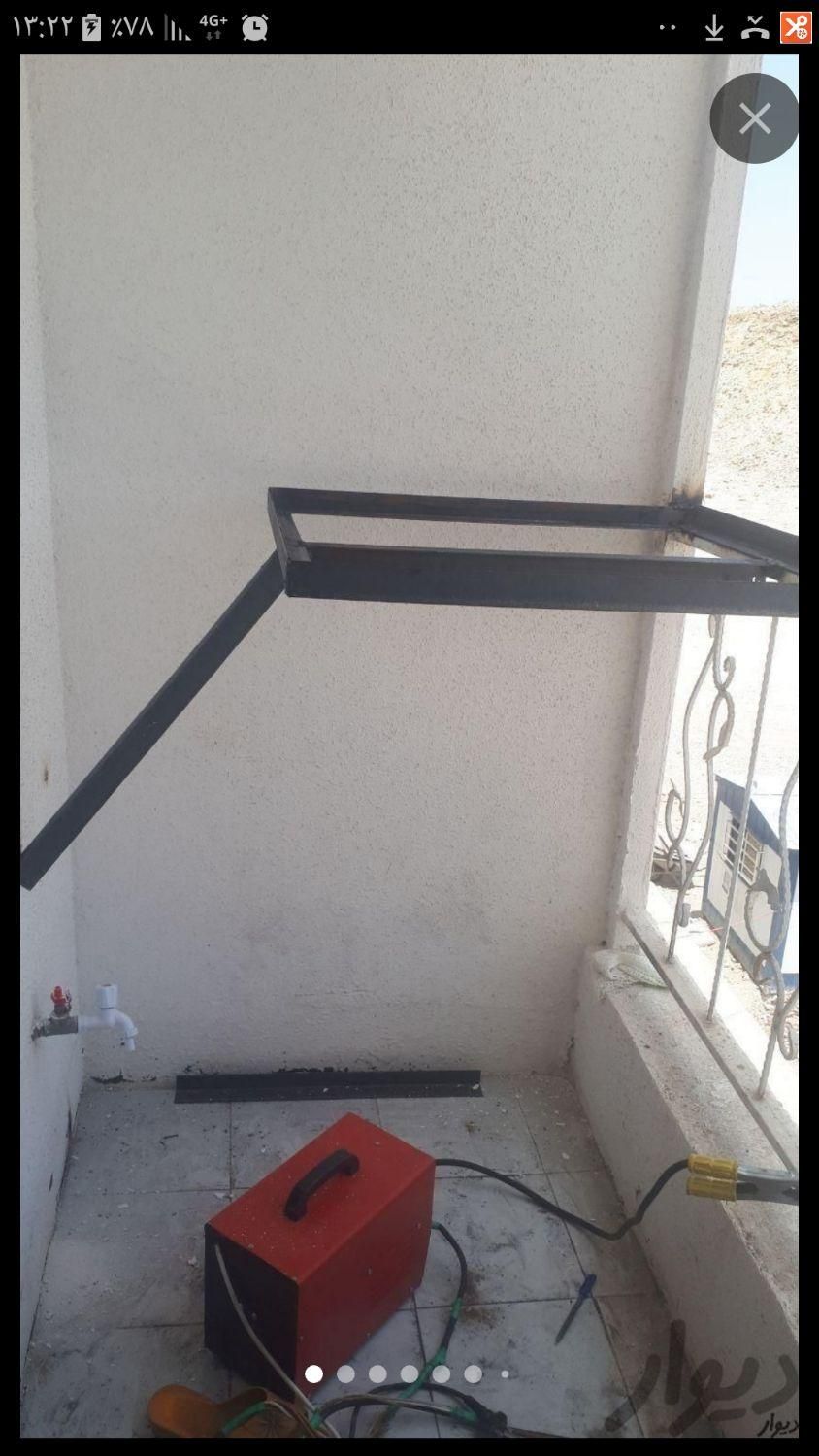 جوشکاری سیار سایبان پایه کولر ابی گازی(زنگنه)|خدمات پیشه و مهارت|کرمانشاه, |دیوار