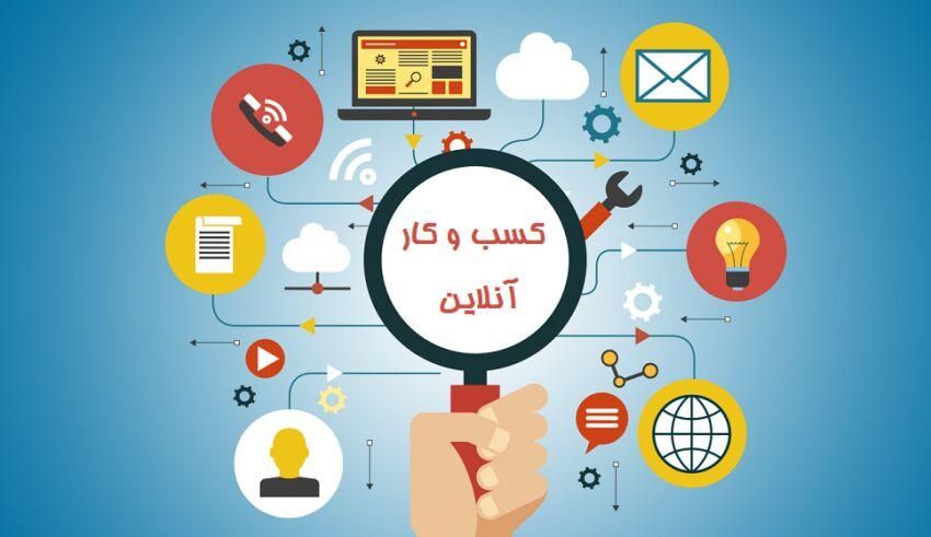 ادمین تبلیغات/پاسخگویی|استخدام رایانه و فناوری اطلاعات|تهران, آرژانتین|دیوار