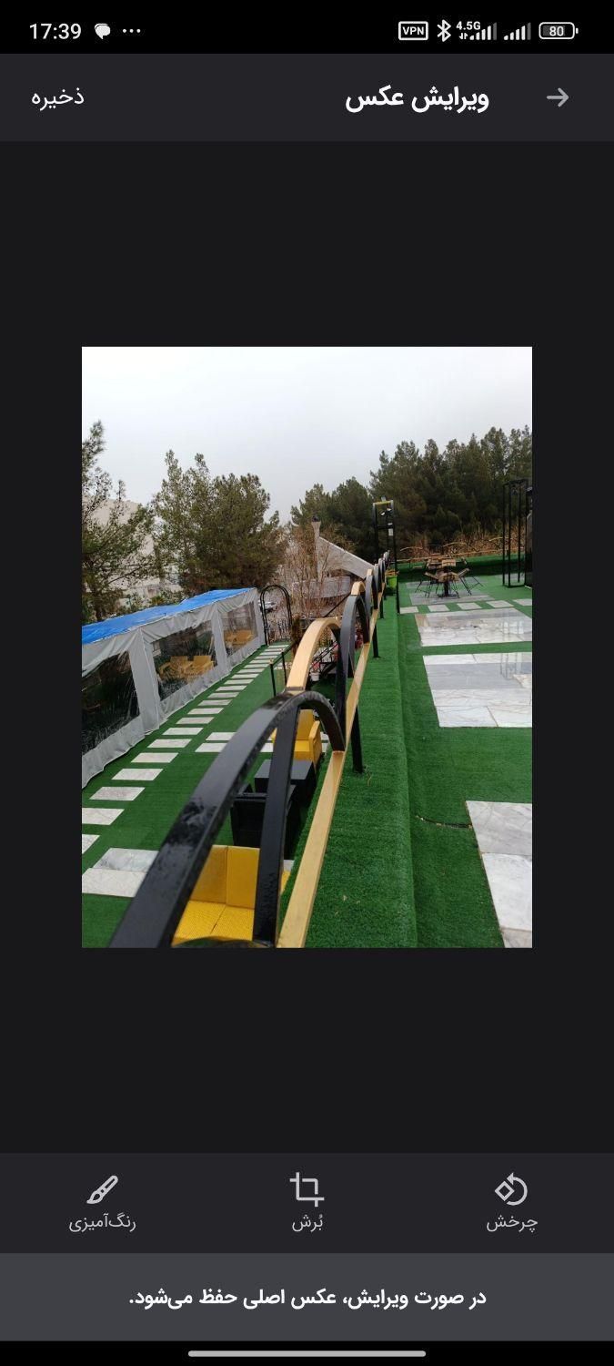 null