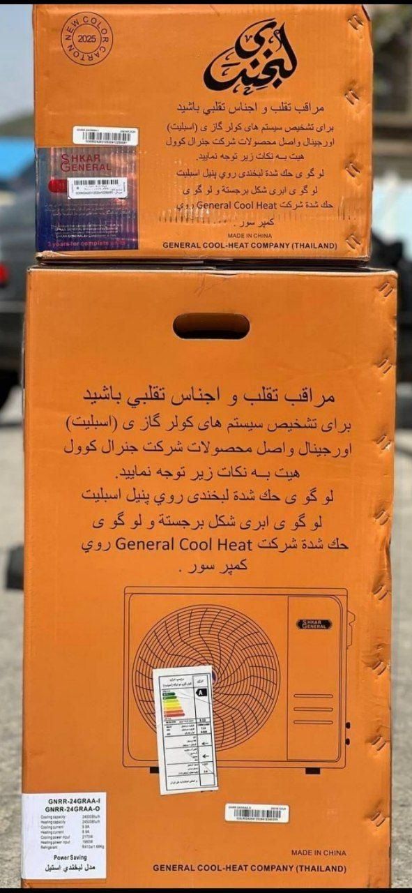 کولر گازی متور تایلندی  با فاکتور رسمی|کولر گازی و فن‌کوئل|اصفهان, خانه اصفهان|دیوار
