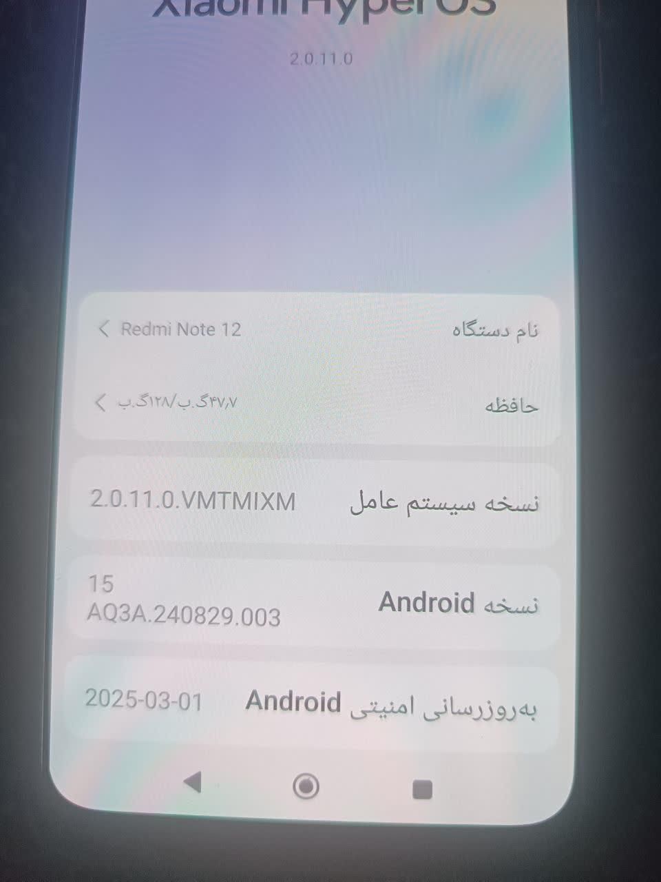 شیامی نوت12|موبایل|مشهد, توس|دیوار