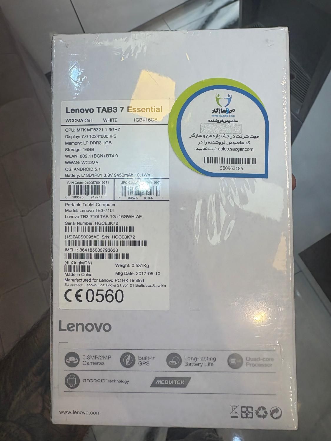 تبلت ۷اینج پولوم lenovo|تبلت|تهران, تجریش|دیوار