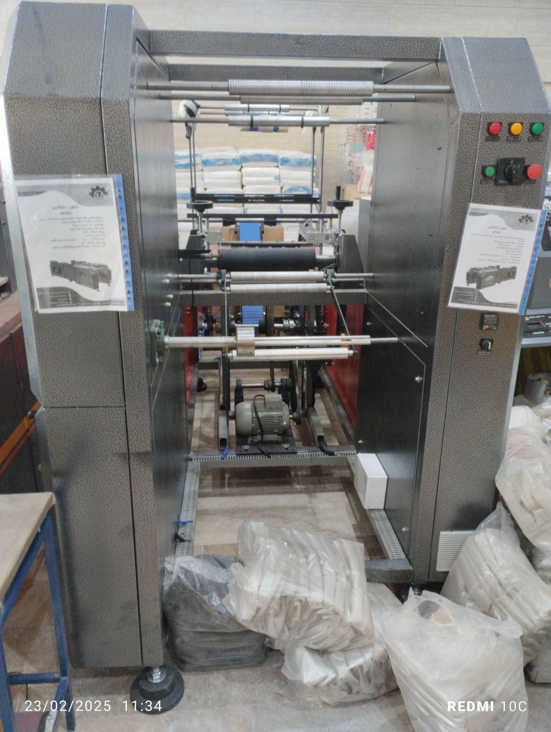 خط تولید چند منظوره کیسه زباله و دستمال|ماشین‌آلات صنعتی|شیروان (خراسان), |دیوار