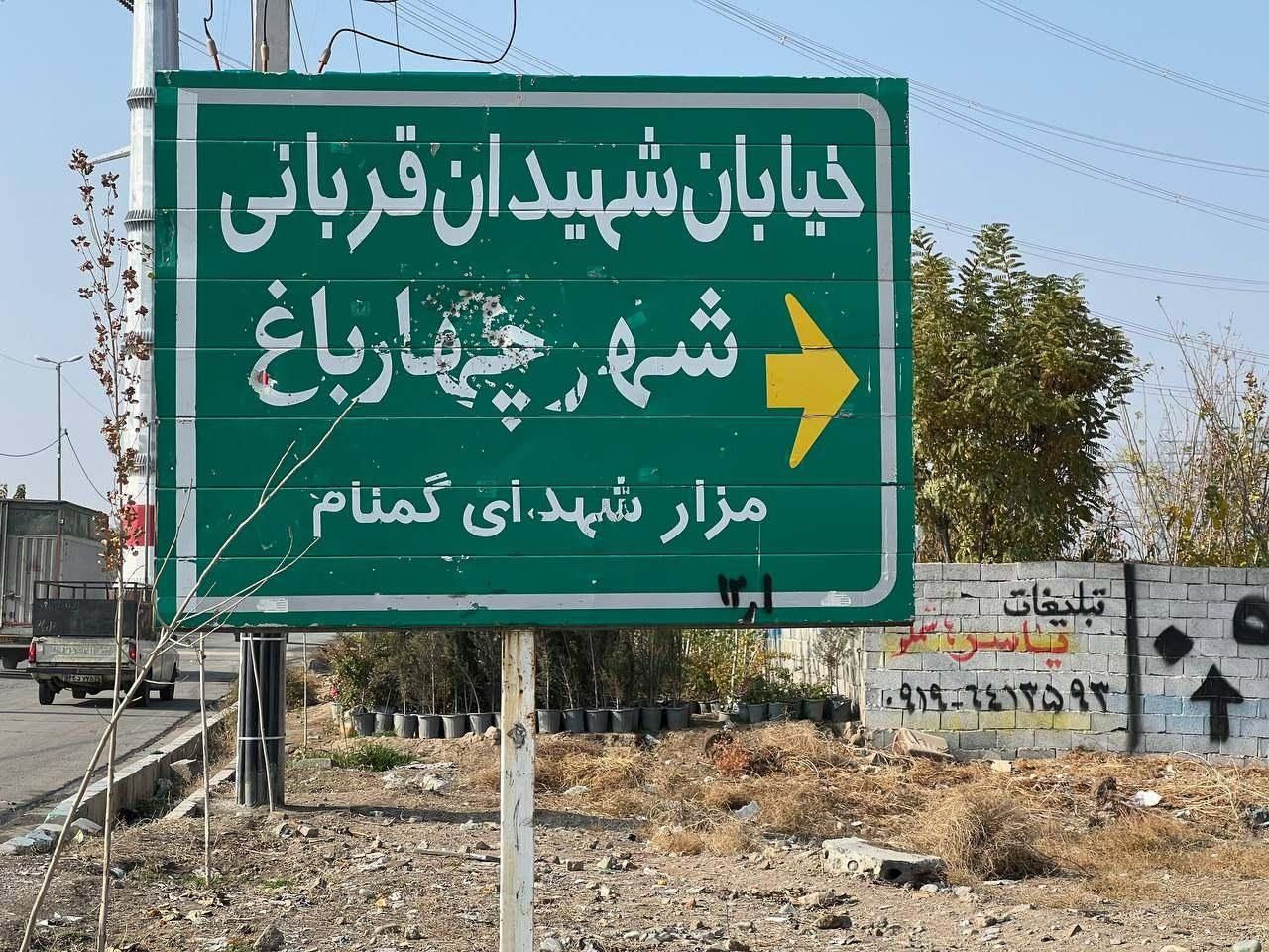 زمین 160 متر دو نبش بر شهید قربانی|فروش زمین و ملک کلنگی|کرج, ملک‌آباد|دیوار