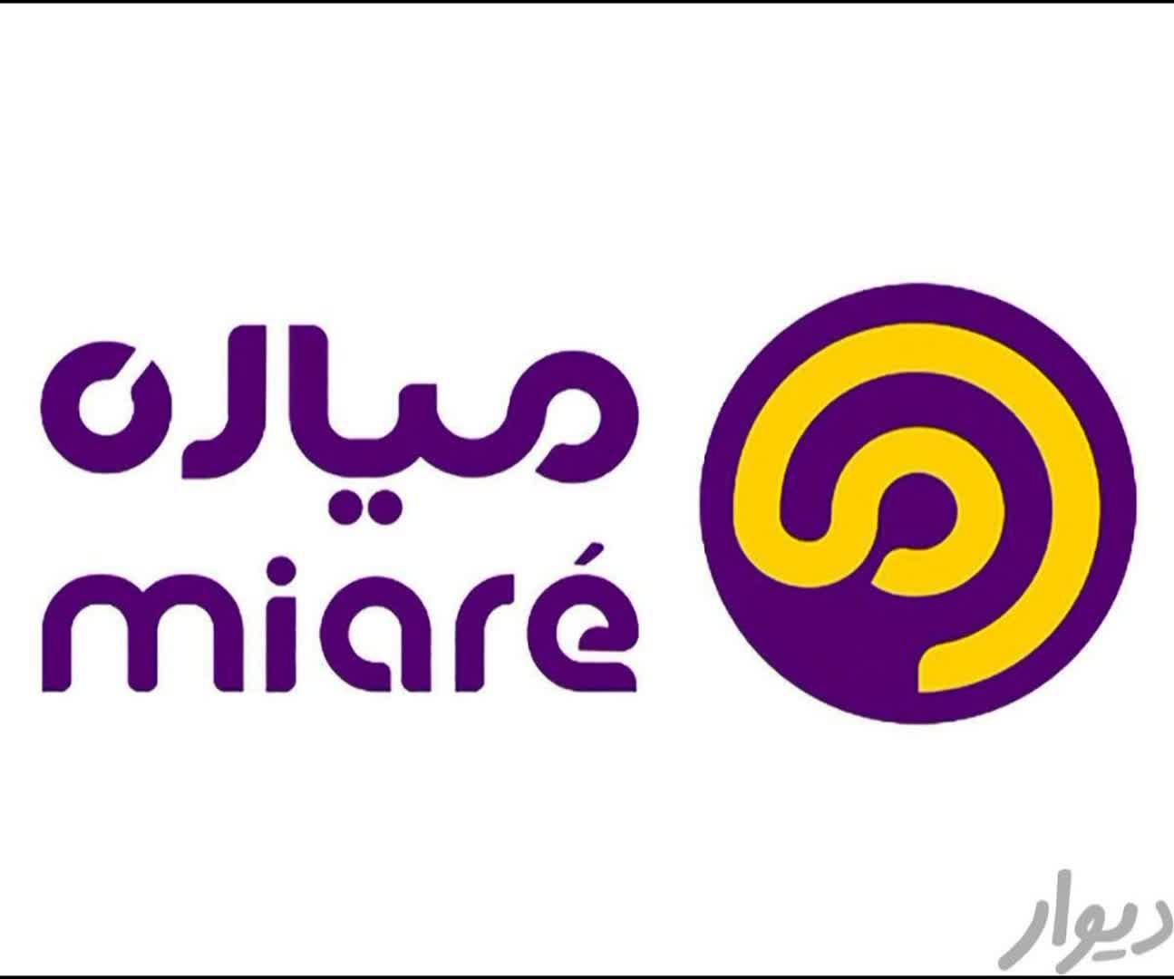 دیجی کالا،میاره و اسنپ فود (سفر آزاد،تسویه روزانه)|استخدام حمل و نقل|تهران, سعادت‌آباد|دیوار