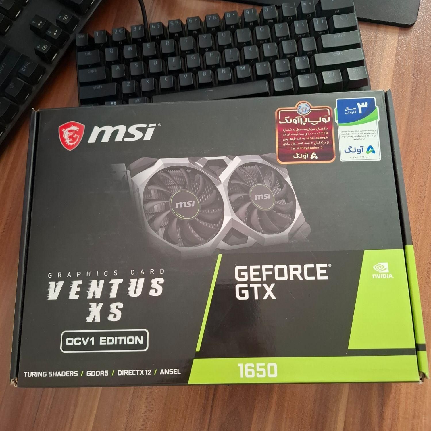 Gtx 1650 msi ocv1|قطعات و لوازم جانبی رایانه|اندیشه, |دیوار