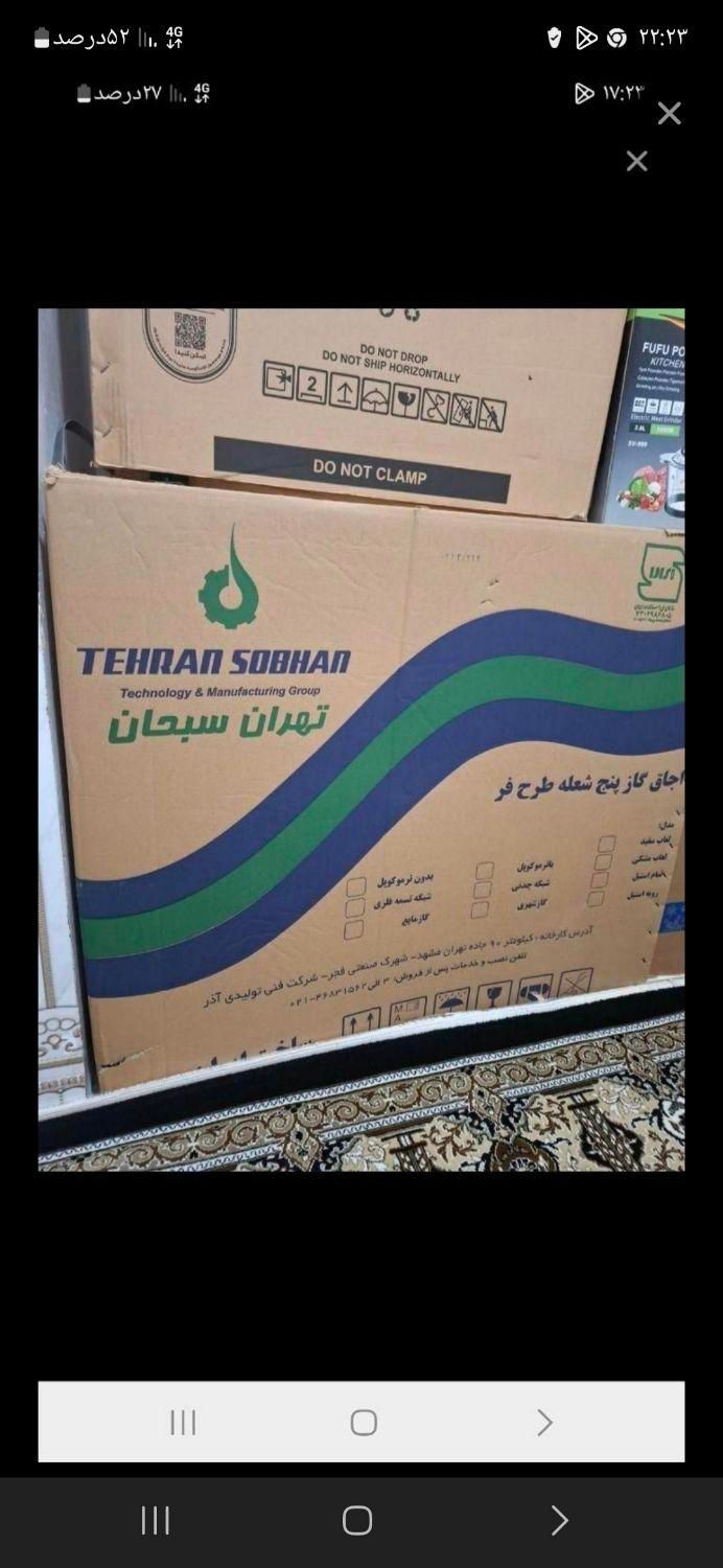اجاق گاز|اجاق گاز و لوازم برقی پخت‌وپز|جوانرود, |دیوار