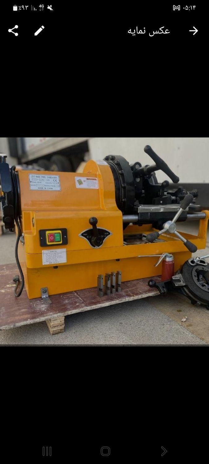 یدک خارجی حدیده برقی اصل چین|ابزارآلات|تهران, سنگلج (شاپور)|دیوار