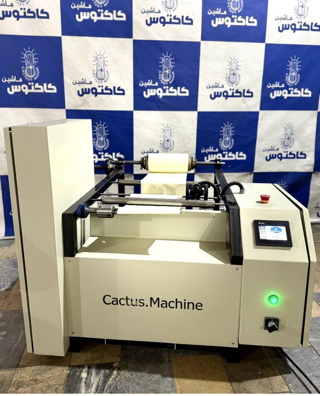 دستگاه سه کاره هوشمند تولید سفره زباله فریزر|ماشینآلات صنعتی|کرمانشاه, |دیوار