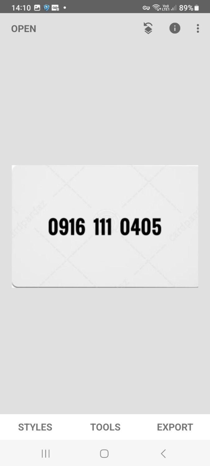 09161110405|سیم‌کارت|اهواز, نادری|دیوار