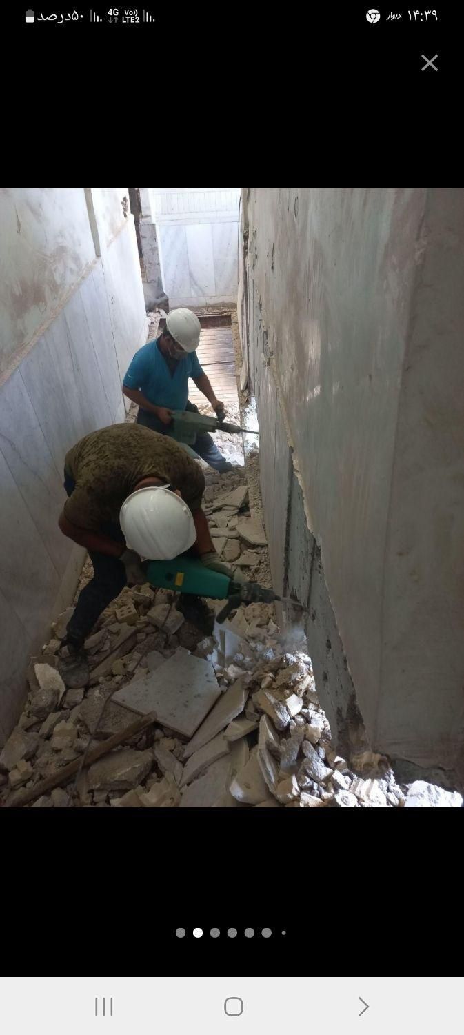 تخریب کاربنایی لوله کشی نصب شیرالات نشیابی تعمیرات|خدمات پیشه و مهارت|اهواز, گلستان|دیوار