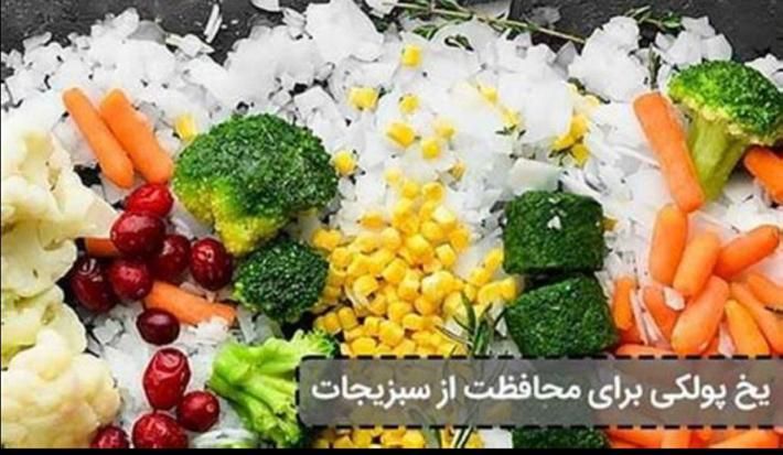 یخ ساز ۱۰۰ کیلوگرمی پولکی برما ، یخ ساز پودری|کافی‌شاپ و رستوران|تهران, نعمت‌آباد|دیوار