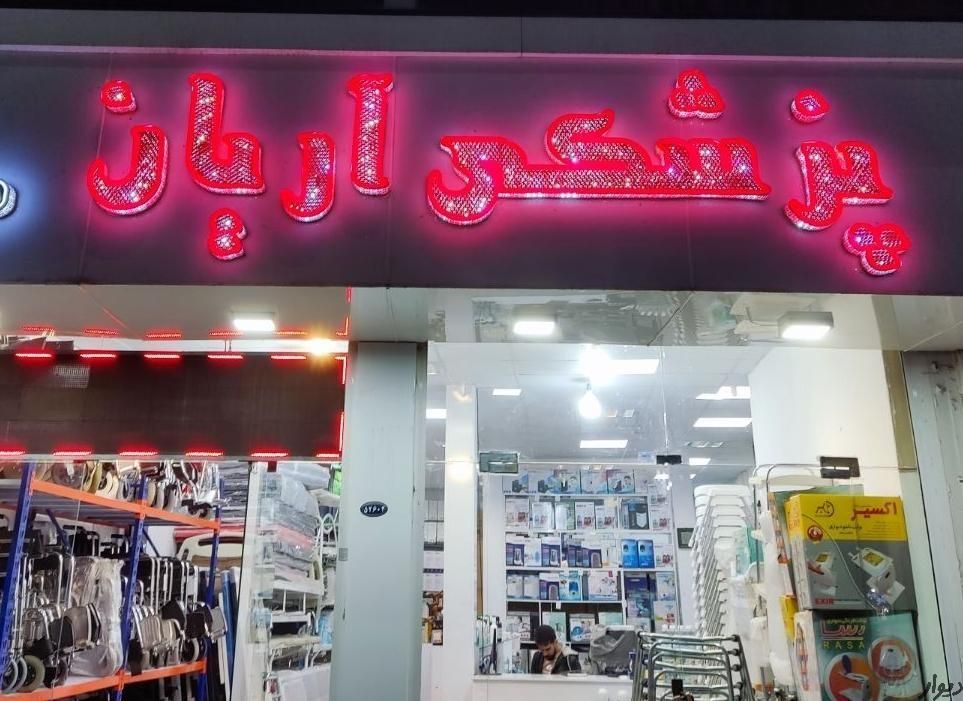 نقد و اقساط تابلو ساز تابلوسازی کرمان خیابان شهاب|خدمات پیشه و مهارت|کرمان, |دیوار