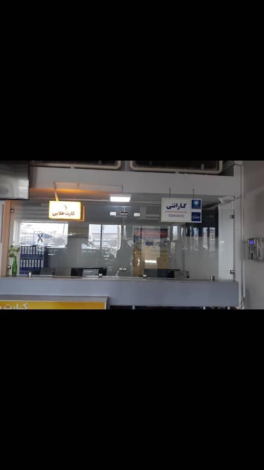 شیشه سکوریت و درب های اتوماتیک|خدمات پیشه و مهارت|شیراز, شاهچراغ|دیوار