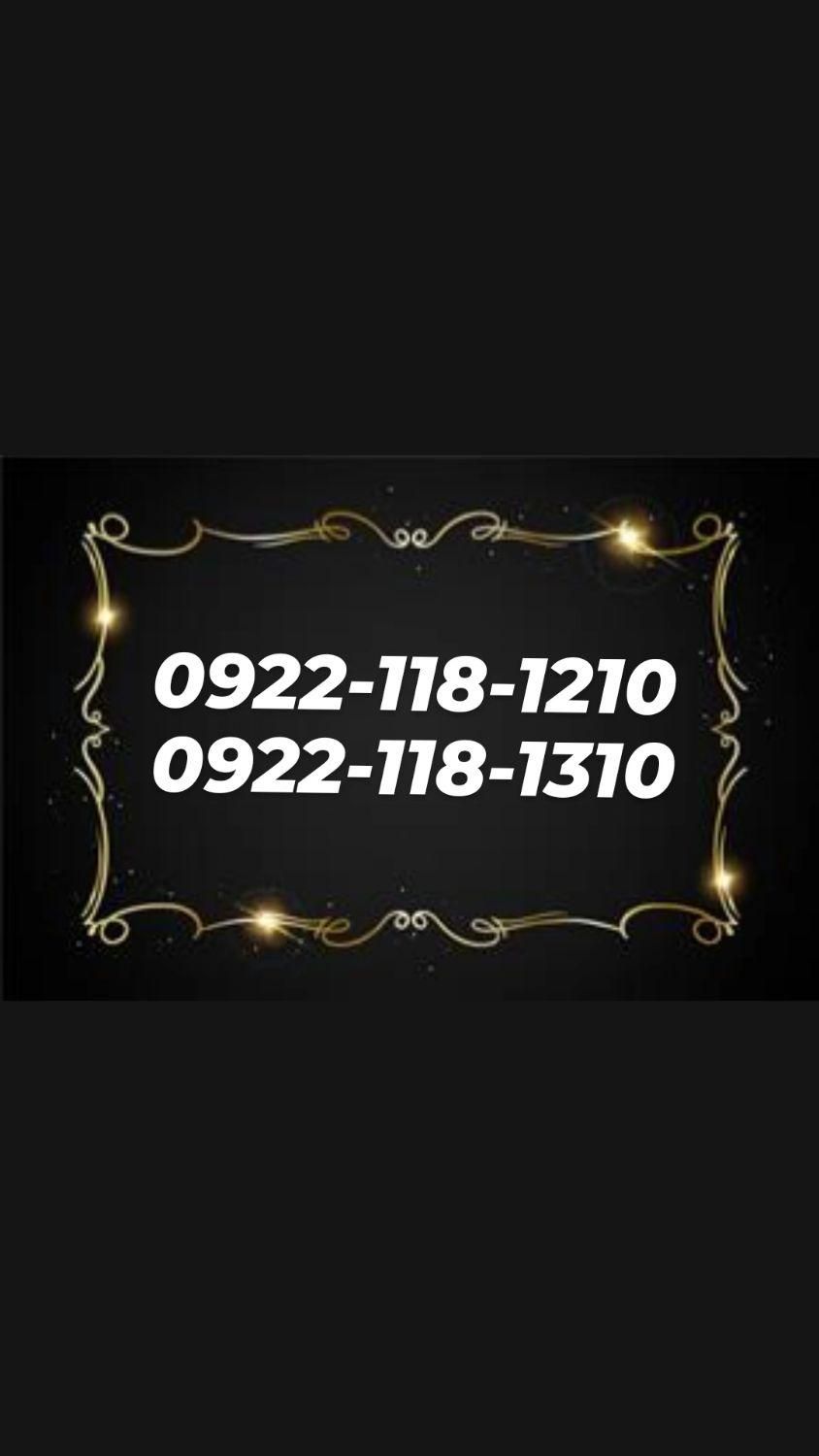 0922-118-1210|سیم‌کارت|شیراز, زند|دیوار