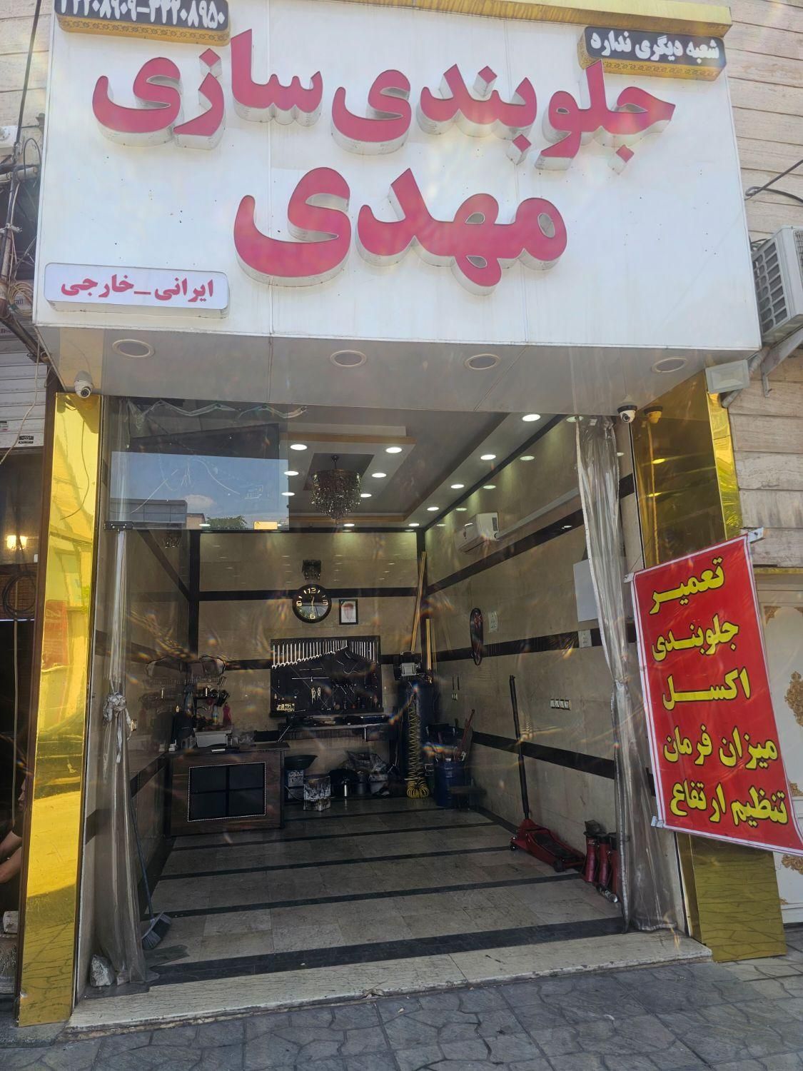 فروش مغازه ۲۲ متری در گوهردشت|فروش مغازه و غرفه|کرج, گوهردشت|دیوار