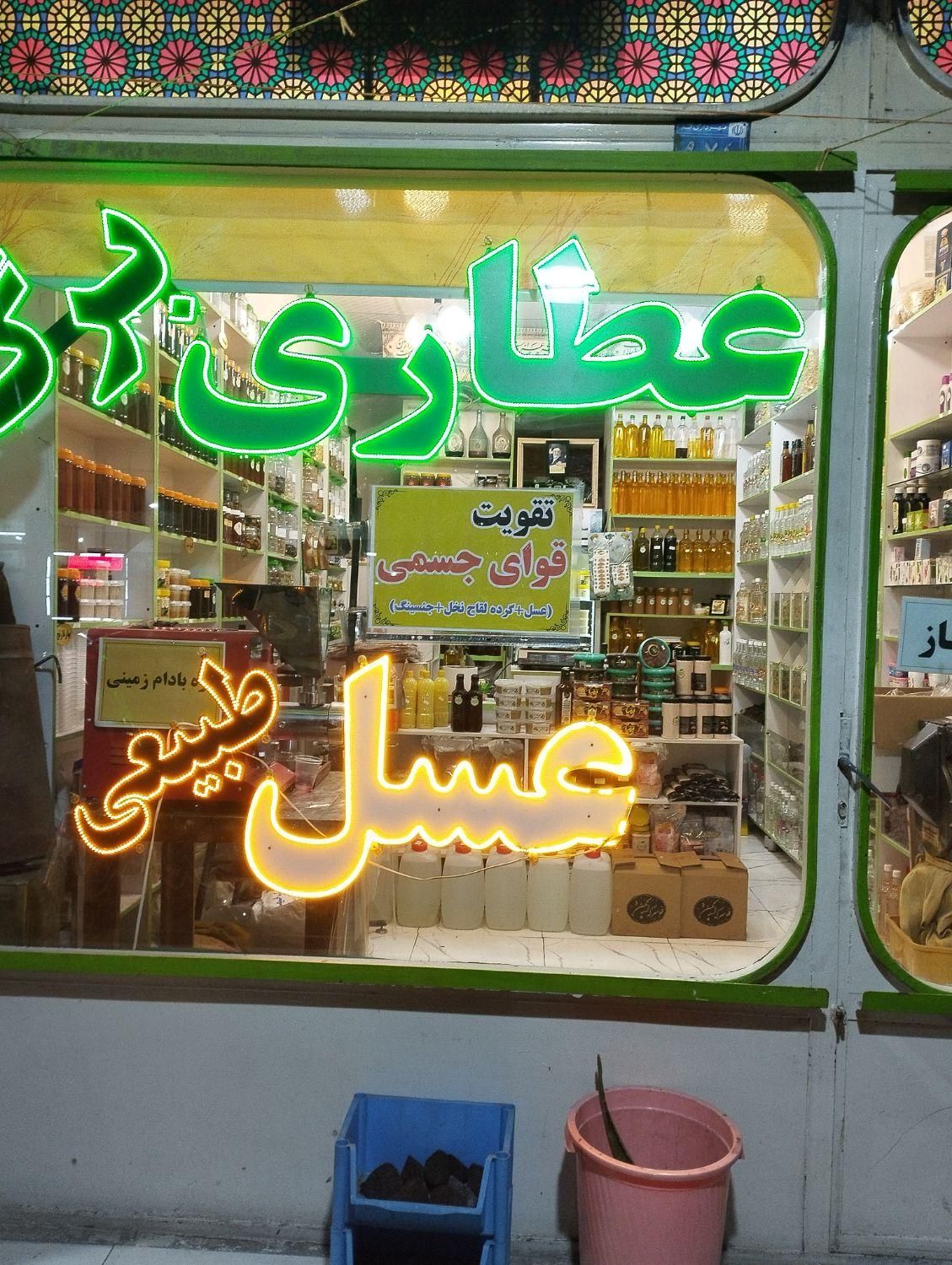 فروش مغازه ۲۰ متری در انقلاب (چهارمردان)|فروش مغازه و غرفه|قم, چهار مردان|دیوار