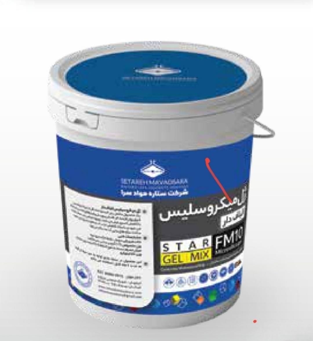 ژل میکروسیلیس/گروت/عایق استخر/چسب بتن/الیاف بتن|عمده‌فروشی|تهران, جردن|دیوار