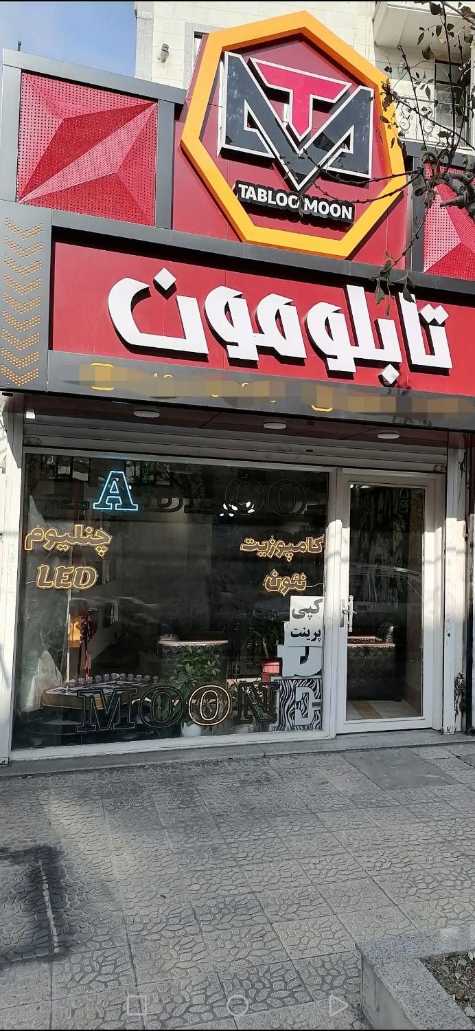 فروش مغازه ۳۰ متری در گلشهر|فروش مغازه و غرفه|کرج, گلشهر|دیوار