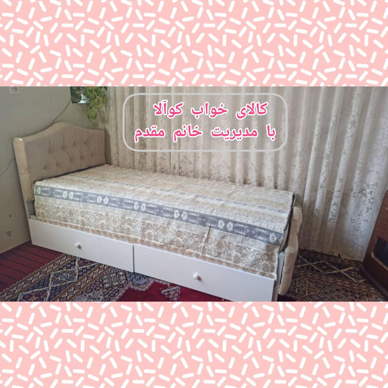تخت خواب یک ۱نفره لمسه(تختخواب ۱یکنفره تشک رویال)|تخت و سرویس خواب|مشهد, شفا|دیوار