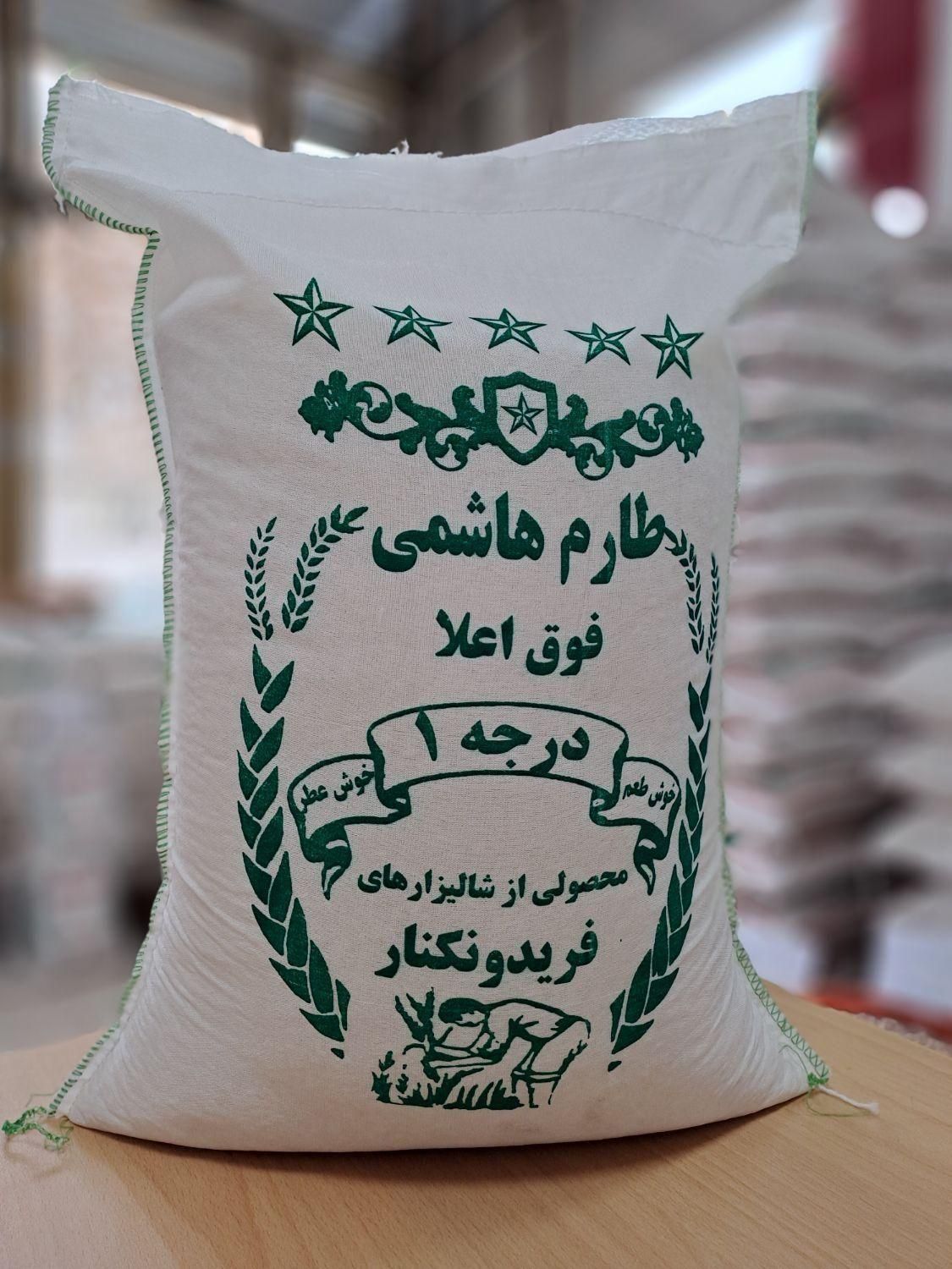 برنج درجه یک فجر گیلان کیلویی 160|خوردنی و آشامیدنی|اندیشه, شهرک المهدی|دیوار