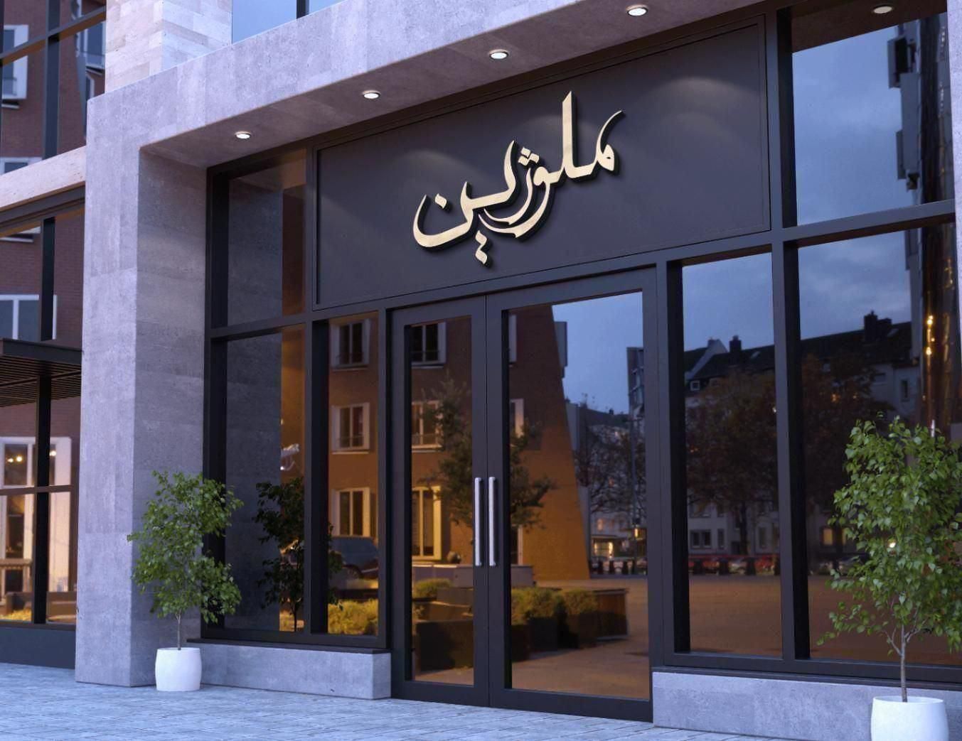 لوگو اختصاصی|خدمات رایانه‌ای و موبایل|تهران, بازار|دیوار