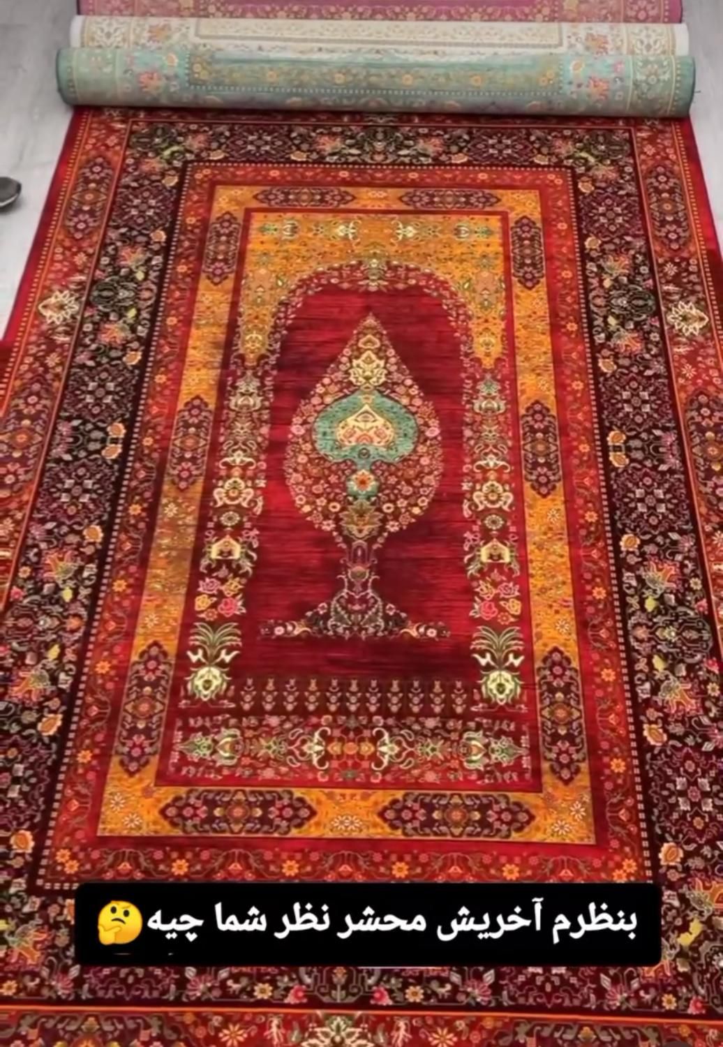 بازرگانی فرش محمدی ۱۵۰۰ شانه کد ۲۳۵۰۰|فرش|شیراز, فرهنگیان|دیوار