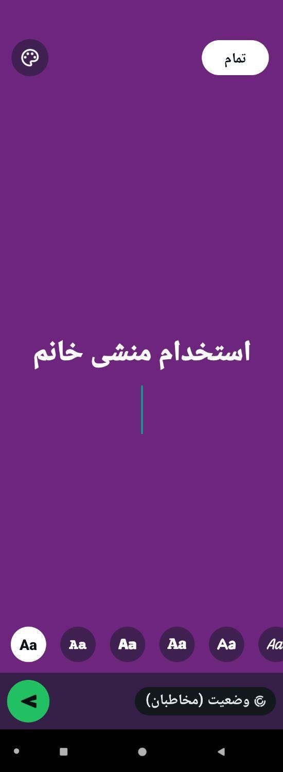 null