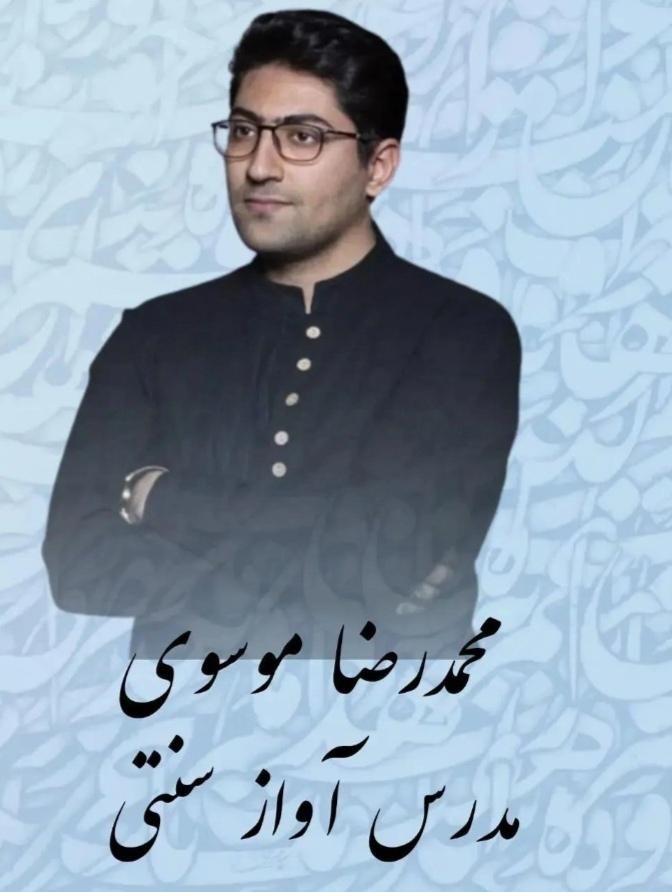 کلاس آنلاین آواز ایرانی|خدمات آموزشی|تهران, عباس‌آباد|دیوار
