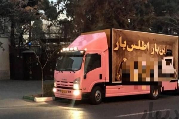 باربری اتوبار اطلس حمل اثاثیه اسباب کشی بسته بندی|خدمات حمل و نقل|تهران, الهیه|دیوار