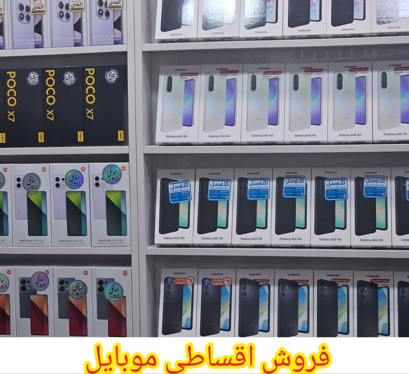 a16 چکی قسطی|موبایل|گلستان (تهران), |دیوار