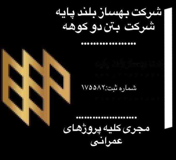 مهرشهر  زمین فاز ۳ قطعه ۳۴ نقد و اقساط|فروش زمین و ملک کلنگی|اهواز, کیانشهر|دیوار