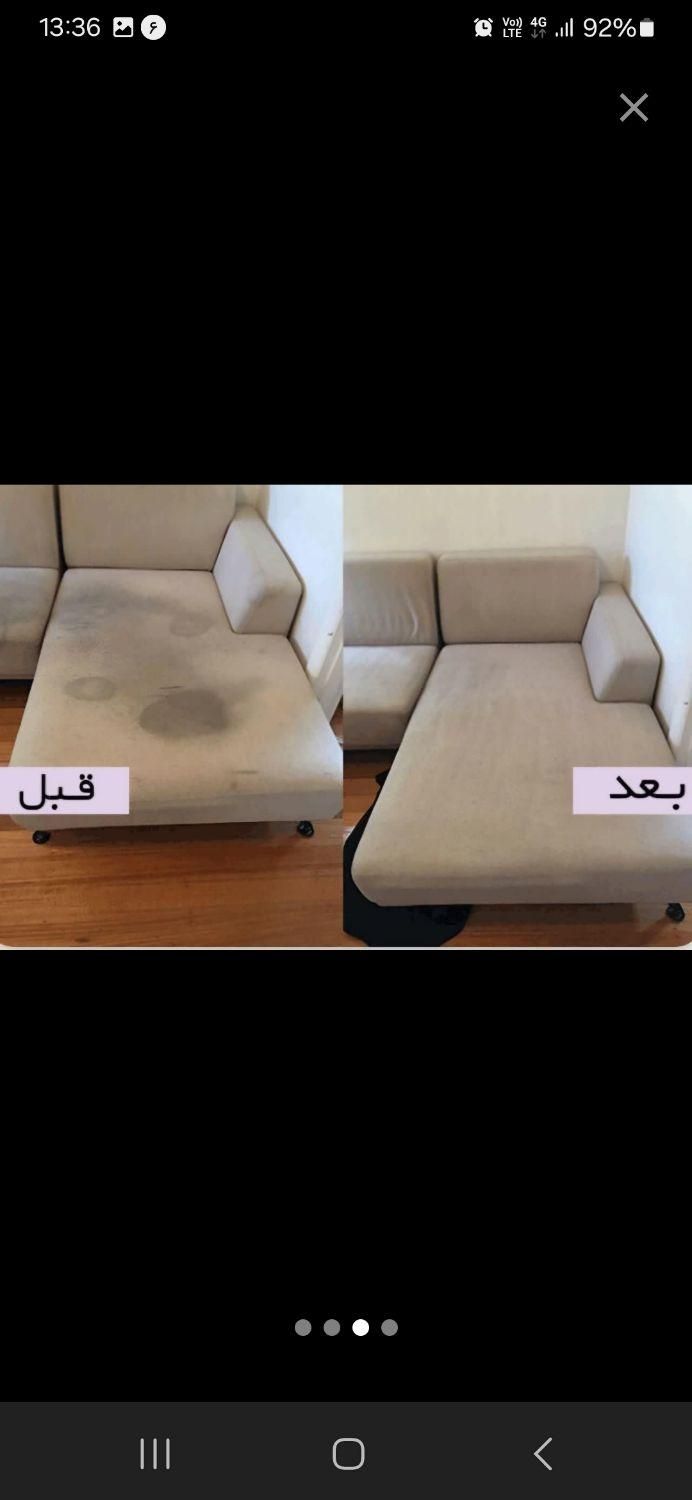 شستوشوی مبلمان،خوشخواب و موکت خود را به ما بسپارین|خدمات نظافت|ری, |دیوار