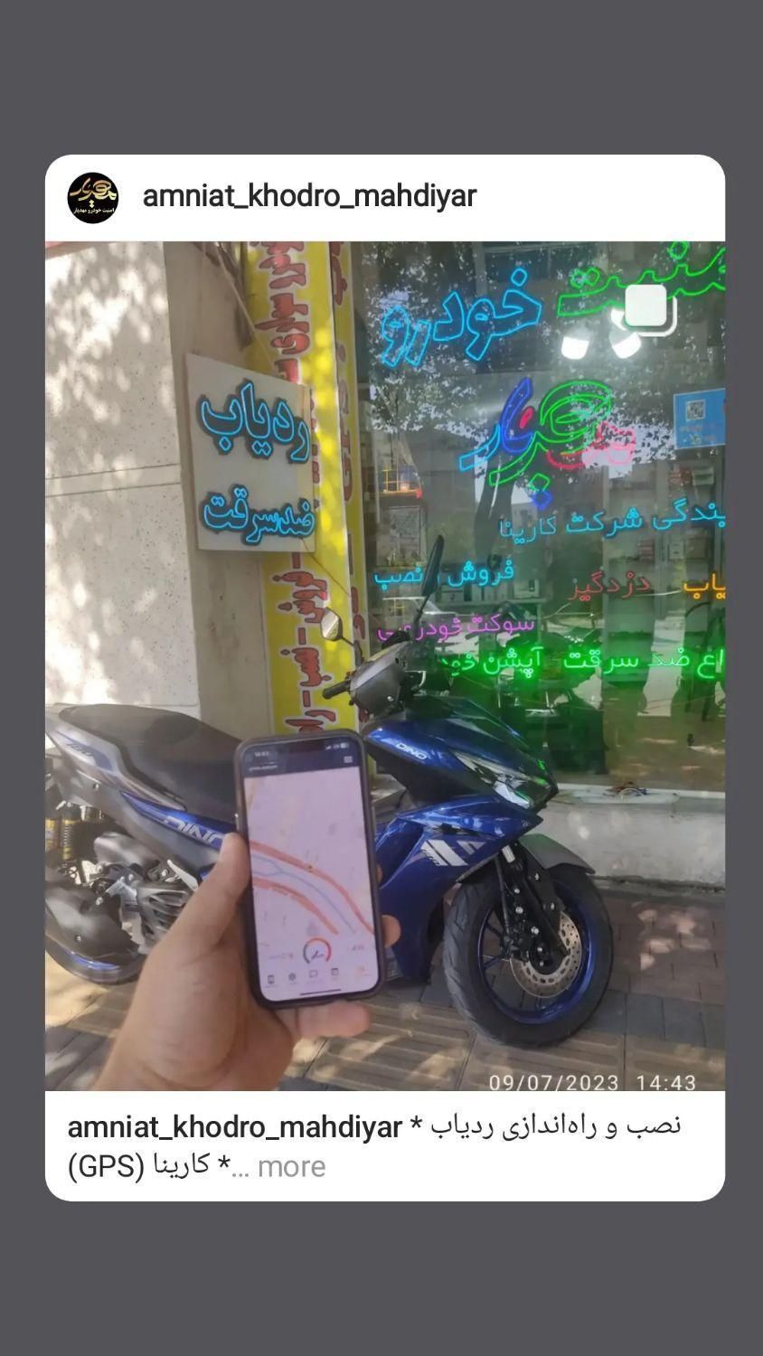 ردیاب خودرو باری سواری و موتور سیکلت (GPS)|قطعات یدکی و لوازم جانبی|تبریز, |دیوار