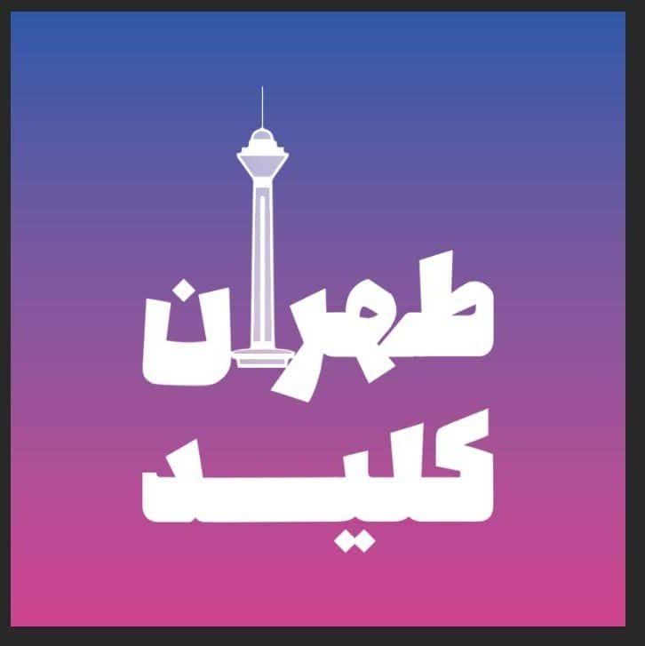 کلیدسازی سیار شبانه روزی کل تهران زیر20دقیقه|خدمات پیشه و مهارت|تهران, نیاوران|دیوار