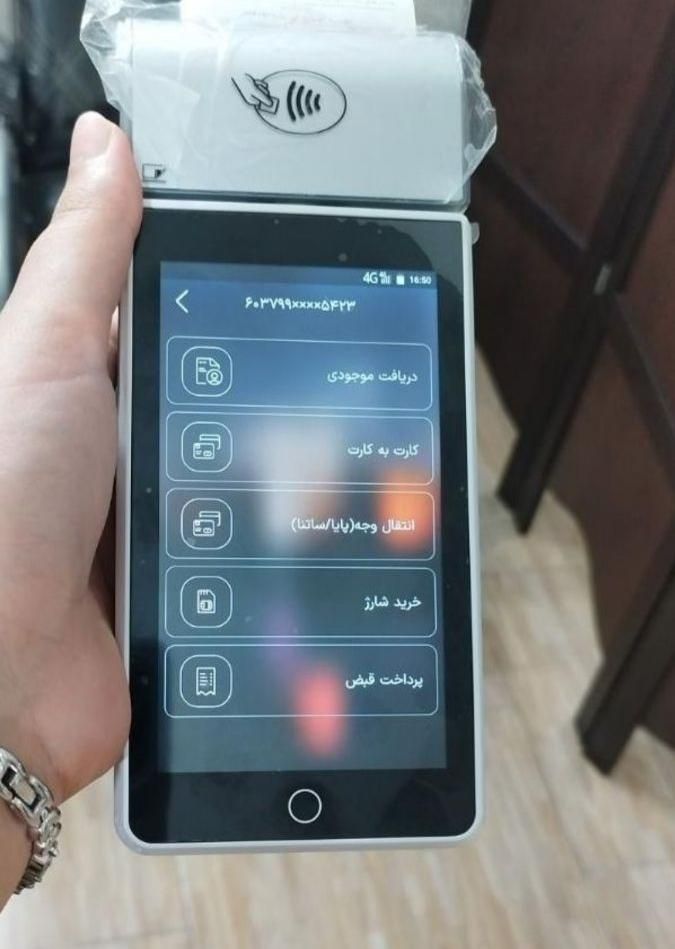 کارتخوان آنفو pax P90 مورفانH9 230 S 9 1 5|فروشگاه و مغازه|تهران, افسریه شمالی|دیوار
