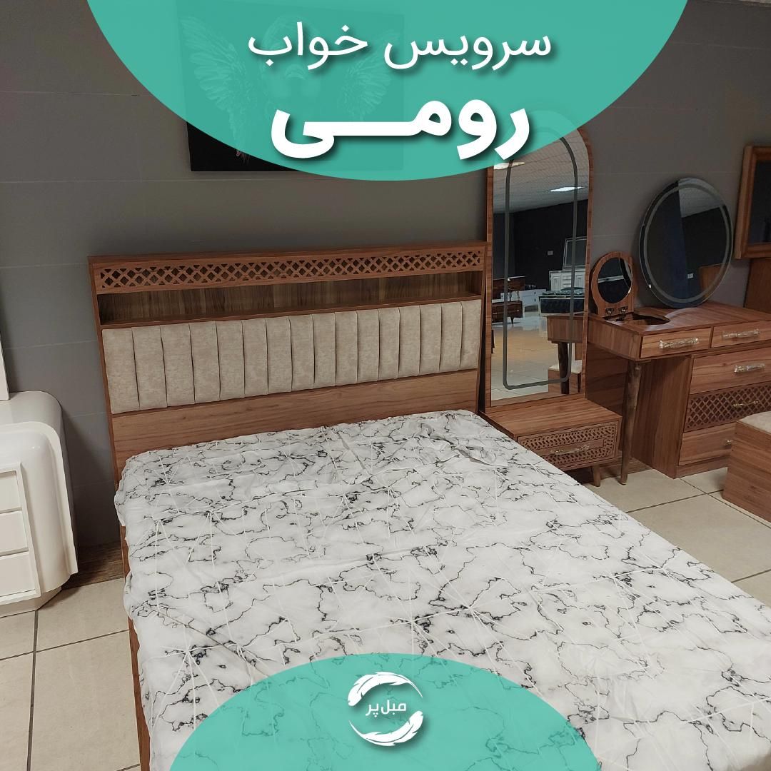 سرویس خواب مدل رومی دو نفره|تخت و سرویس خواب|کرمان, |دیوار
