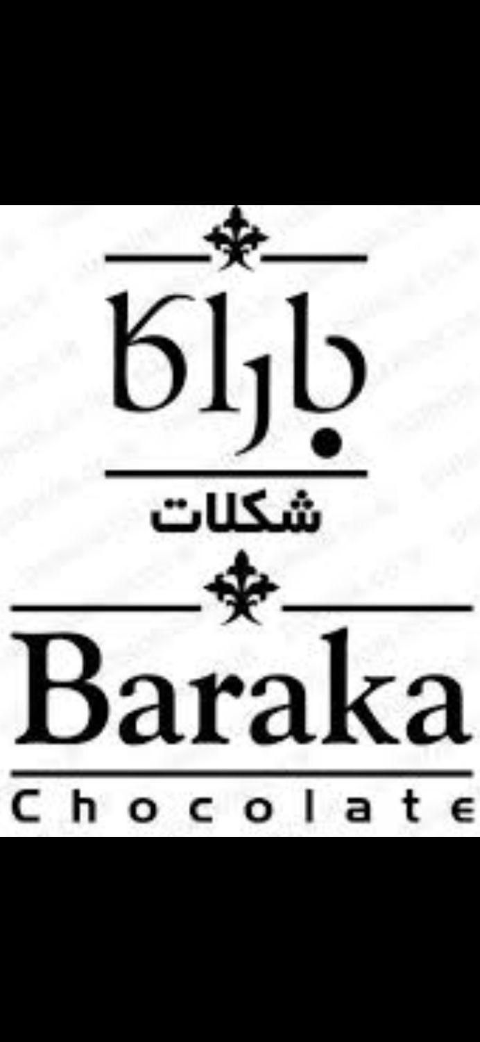 همکار ویزیتور با بیمه و حقوق و مزایا|استخدام بازاریابی و فروش|تبریز, |دیوار