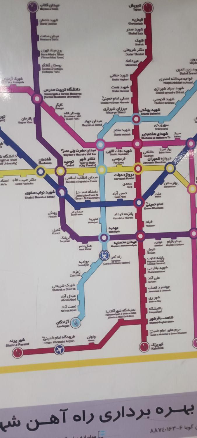 نظافت راه پله پارکینگ پشت بام کل تهران|خدمات نظافت|تهران, جمهوری|دیوار