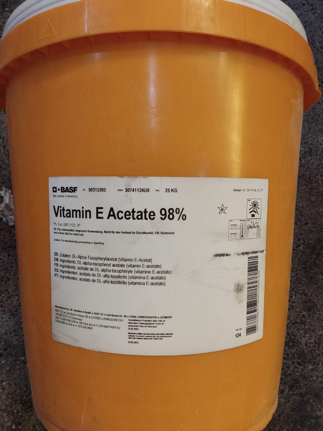 مواد اولیه شیمیایی شوینده،ارایشی،بهداشتی،غذایی|عمدهفروشی|تهران, بازار|دیوار