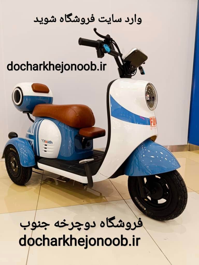 سه چرخه برقی   موتور برقی  VLRA|دوچرخه، اسکیت، اسکوتر|اصفهان, کوی امیریه|دیوار