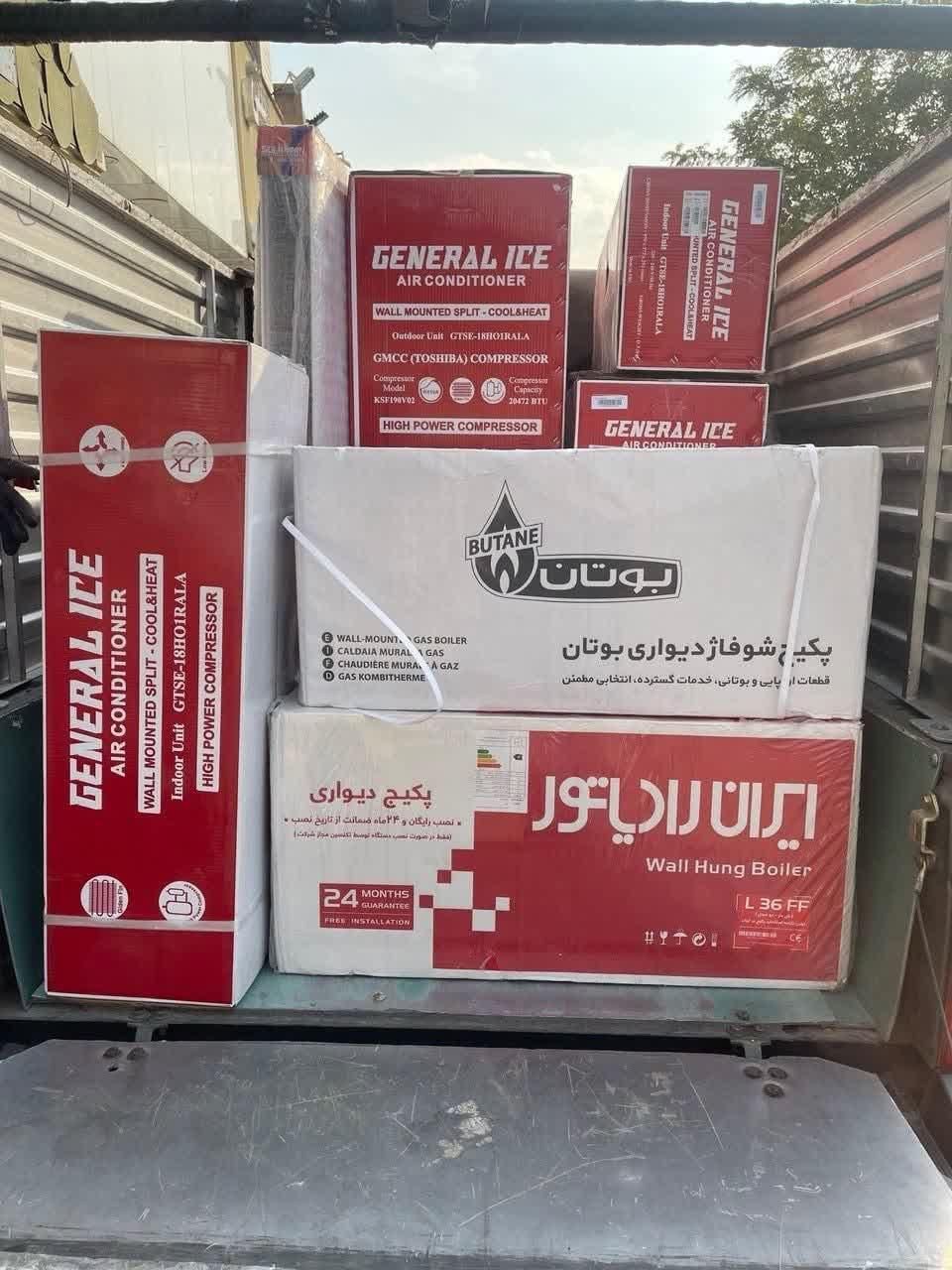 آبگرمکن ۳۱۱۵ بوتان|آبگرمکن، پکیج، شوفاژ|کرج, گوهردشت|دیوار