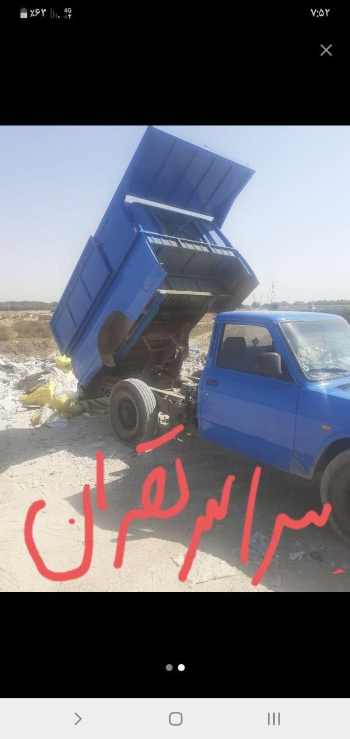 حمل نخاله.مصالح  خریدضایعات سرار تهران|خدمات حمل و نقل|تهران, خانی‌آباد|دیوار
